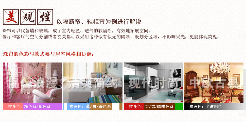 小雏菊（XCJ）双声子 水晶珠帘屏风弧形门帘玄关隔断帘成品装饰帘卧室客厅  22条成品帘 22条湖蓝 最短0.4最长0.8m