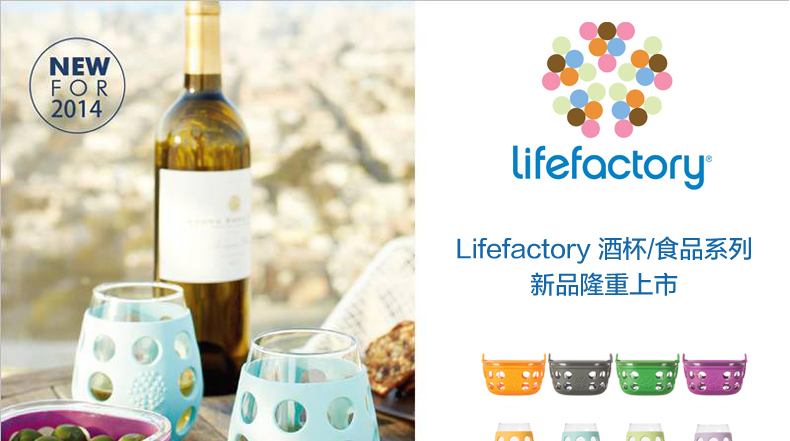 [官方旗舰店]lifefactory美国进口玻璃饭盒环保耐热食品盒950ml 橙色