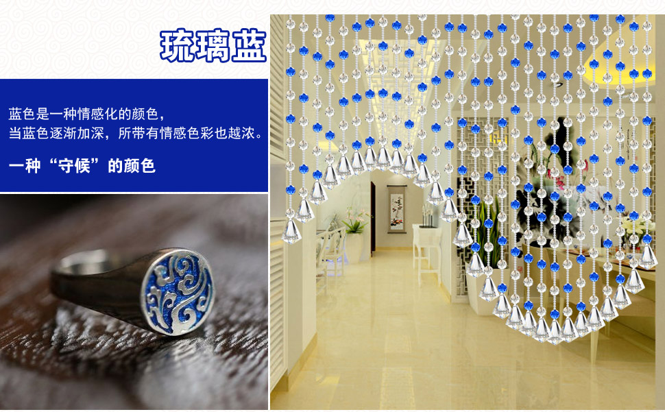 小雏菊（XCJ) 点绛唇水晶珠帘水晶隔断帘门帘子屏风玄关卧室半帘客厅挂帘 40条成品水晶 40条妃色 最短1.75m最长1.8m
