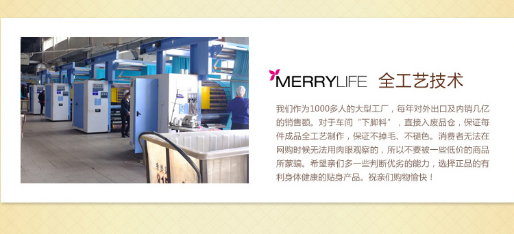merrylife 抱枕沙发靠垫长方形枕头毛绒靠枕办公室坐椅靠垫 七彩抱枕 45*60