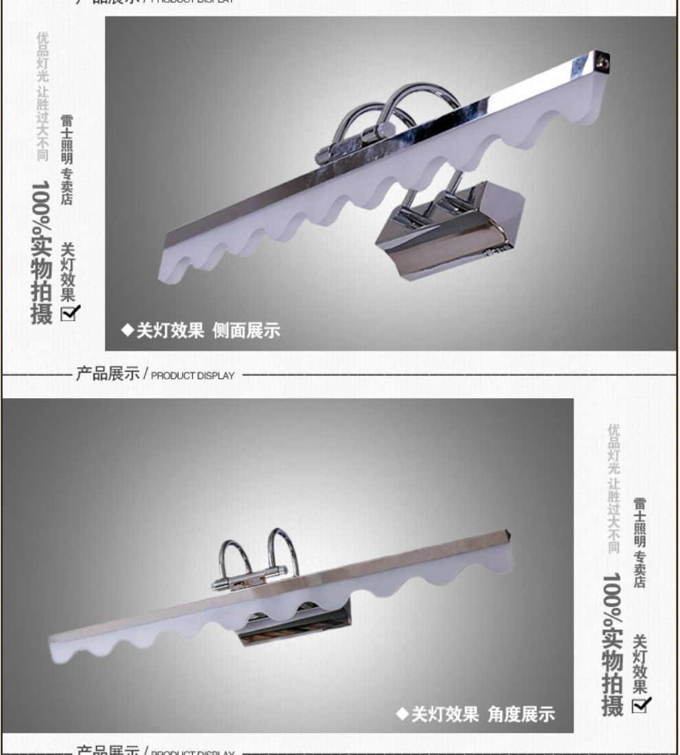 雷士照明NVC LED镜前灯 卫生间灯 浴室灯 镜柜灯具 可调节防水防雾灯 NMB1234 15瓦