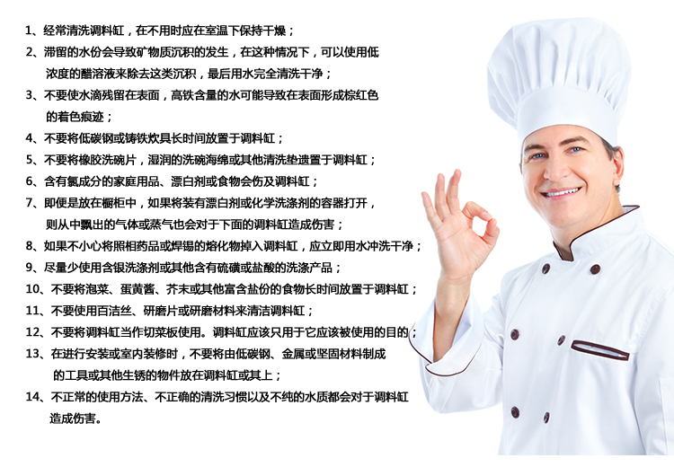 
                                                            兴财不锈钢盆加厚加深汤盆菜盆子饭盆日式调料缸18/20/22/24cm 日式调料缸18/20/22/24cm四只装                