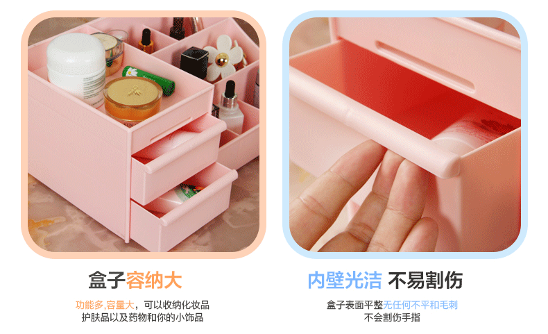 
                                                            品纳 抽屉式塑料化妆品收纳盒首饰收纳盒创意桌面收纳盒储物盒 淡蓝                