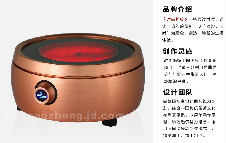 
                                        迷你电陶炉茶炉 德国静音技术烧铁壶铜壶玻璃壶专业电陶炉 鼓形铜色                