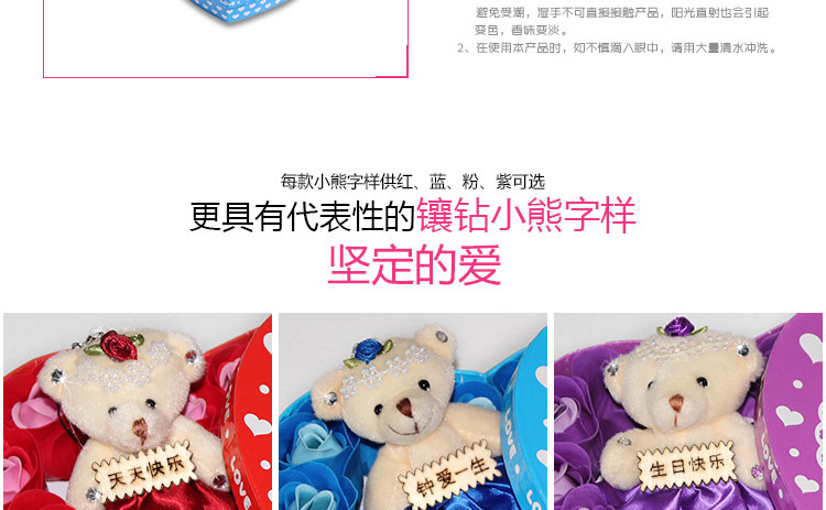 爱度ks 18朵加熊小熊玫瑰香皂花 仿真花 情人节礼品 时尚手工假花礼盒 创意生日礼圣诞 紫色 12朵玫瑰+小熊