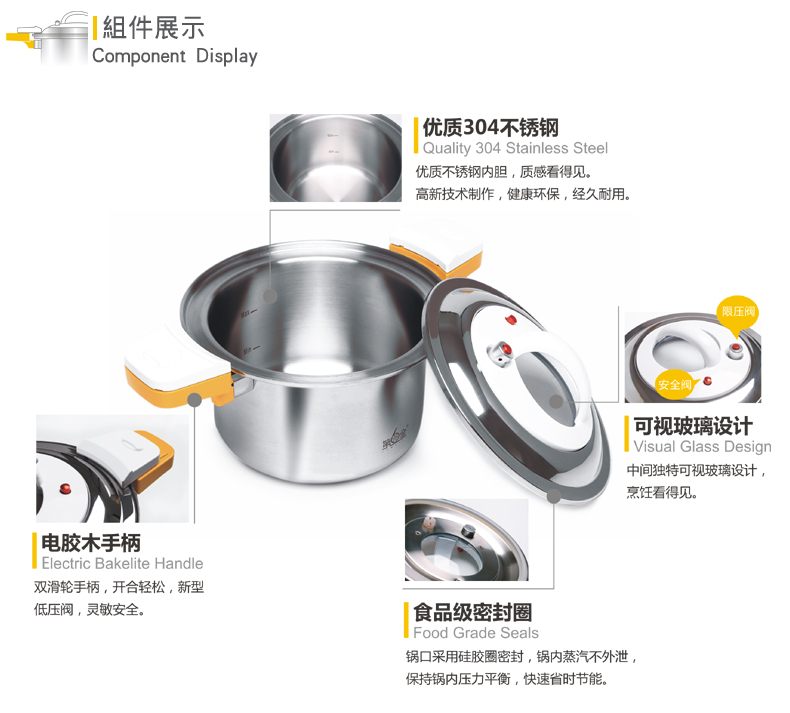第6金压力锅电磁炉通用304不锈钢煮面 燃气闷锅具4L通用22cm煲汤