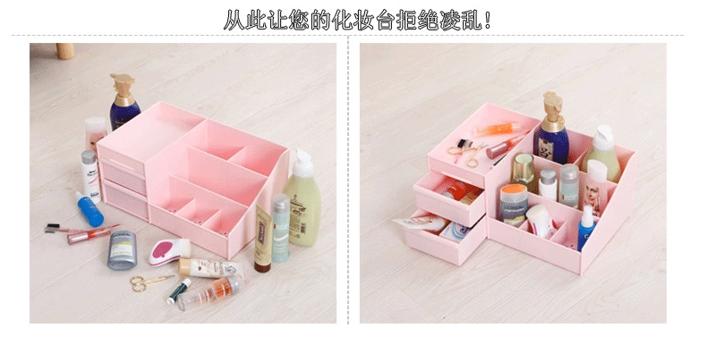 
                                                            品纳 抽屉式塑料化妆品收纳盒首饰收纳盒创意桌面收纳盒储物盒 淡蓝                