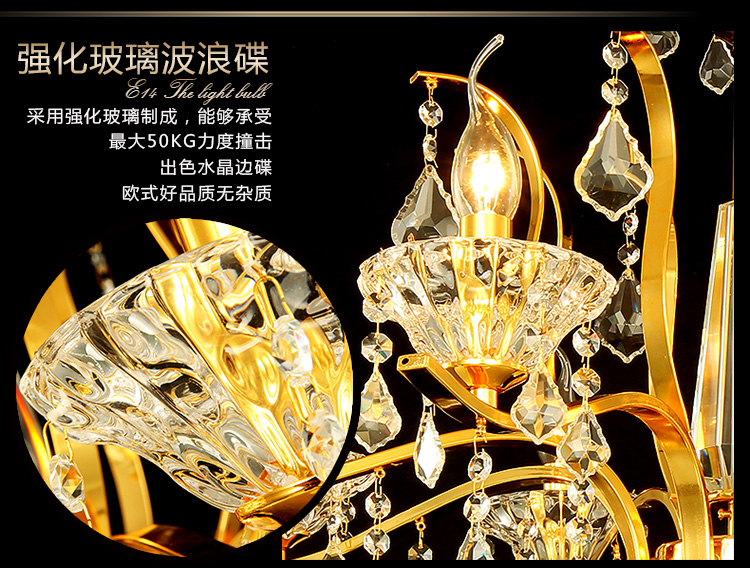 艾斯尼欧式水晶吊灯客厅吊灯简约卧室吊灯蜡烛水晶灯餐吊灯具Z014 8头清光+拉尾LED灯泡