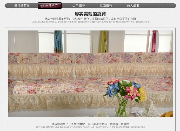 铭聚布艺 田园绗缝沙发垫套装坐垫沙发巾 全棉灵动花韵 90*90cm单条