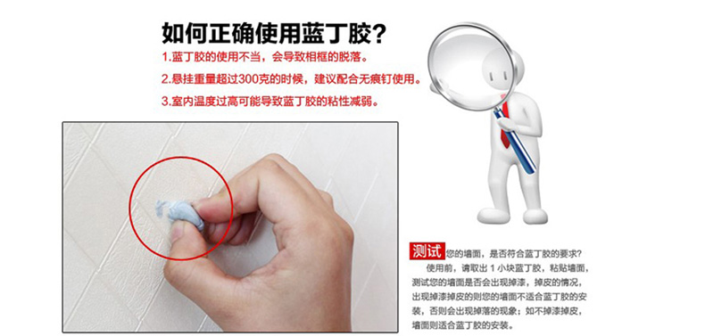 华鸿正品蓝丁胶实木照片墙相片相框墙创意组合专用无痕胶粘土75g 建议购买两包