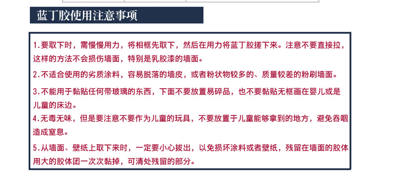 华鸿正品蓝丁胶实木照片墙相片相框墙创意组合专用无痕胶粘土75g 建议购买两包