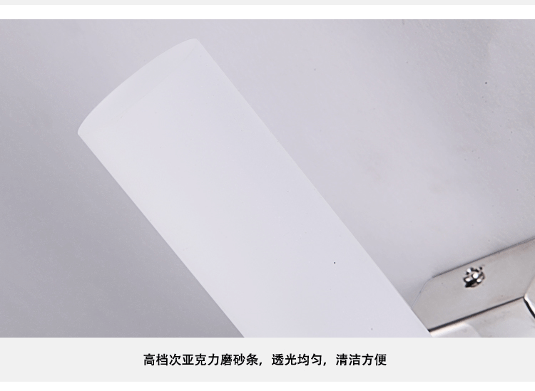 蒙特丽智慧云 时尚现代壁灯镜前灯 MJ1055 卫浴梳妆台装饰灯自带LED贴片光源 (B) 单头/长190mm