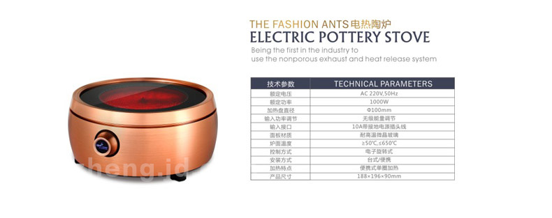 
                                        迷你电陶炉茶炉 德国静音技术烧铁壶铜壶玻璃壶专业电陶炉 鼓形铜色                