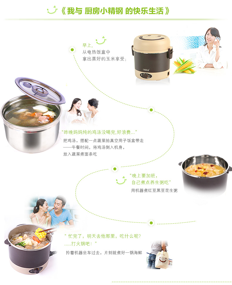 十度良品SD-212蒸煮电热饭盒多功能加热插电真空不锈钢内胆 宿舍神器，火锅煮面器