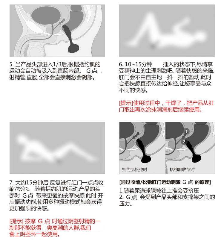 zini 前列腺按摩器电动肛塞男用男用自慰器性玩具 初级 小号