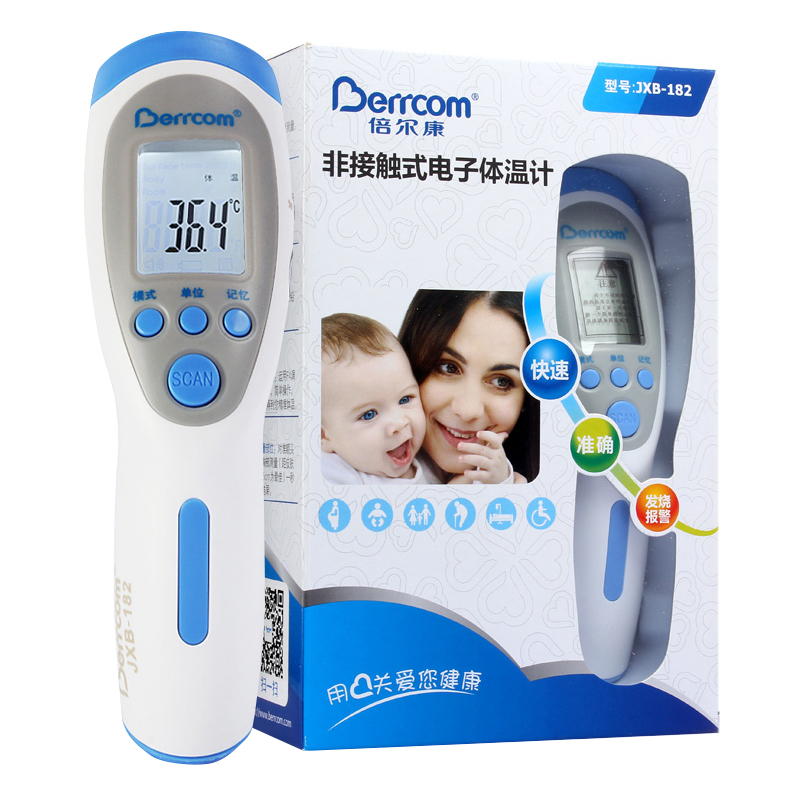 倍尔康（Berrcom）非接触式红外线电子体温计婴儿额...