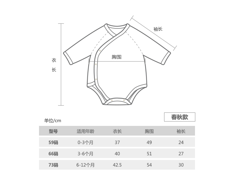 米布米婴儿三角哈衣春秋新生儿长袖包屁衣纯棉加厚宝宝连体衣睡衣 米
