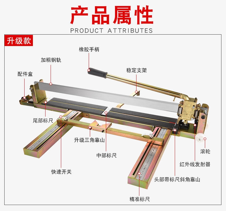 安捷顺手动瓷砖切割机瓷砖推刀80010001200地砖切割机