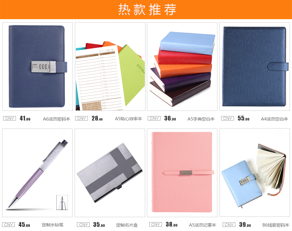 www.fz173.com_党章党规学习会议记录。
