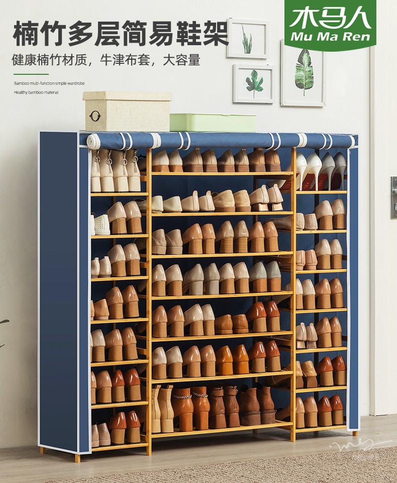 木马人 简易带布套多功能小鞋架客厅玄关柜子多层实木质带门鞋柜简约家用换鞋凳防尘鞋架子多容量鞋凳置物架 【加高款】八层70长-深蓝