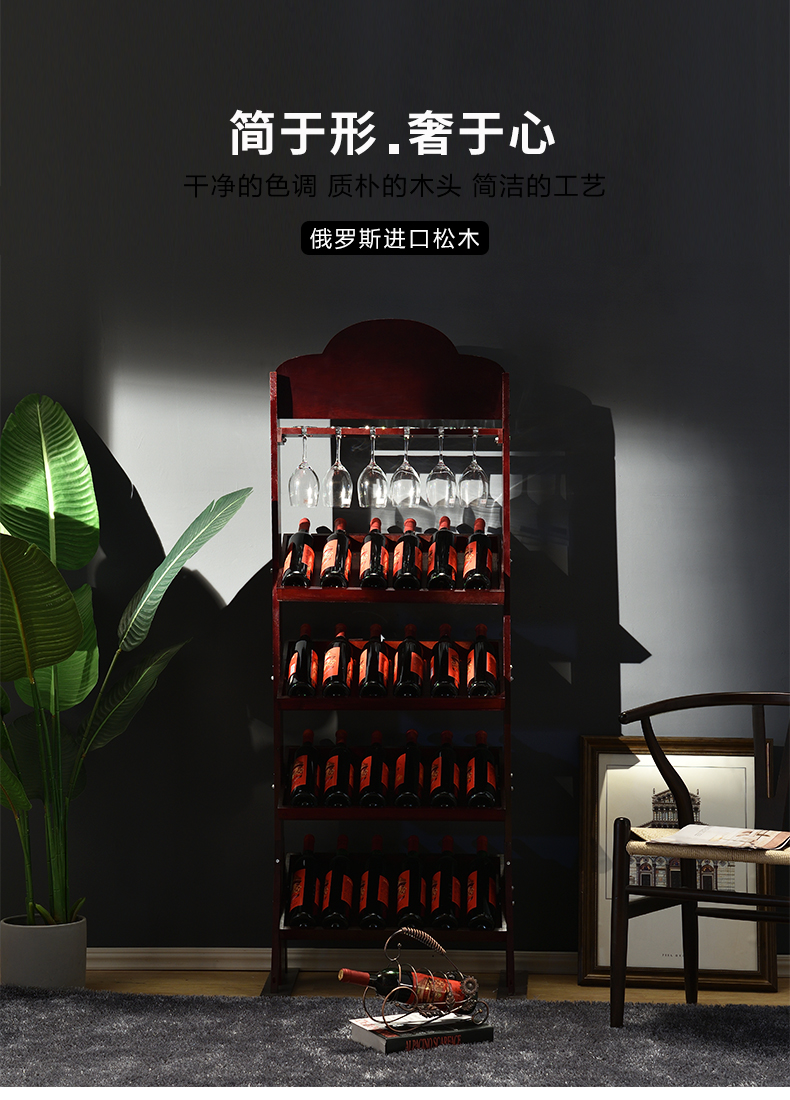 展示架红酒架酒具酒柜货架创意欧式摆件落地家用定制木架倒挂 24瓶茶色平头镂空款