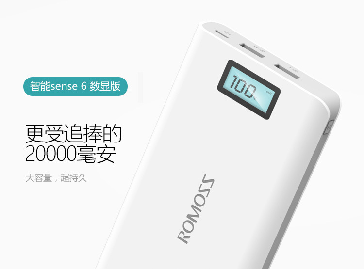 充电宝品牌排行_手机充电宝品牌排行榜_哪个品牌的充电宝最好
