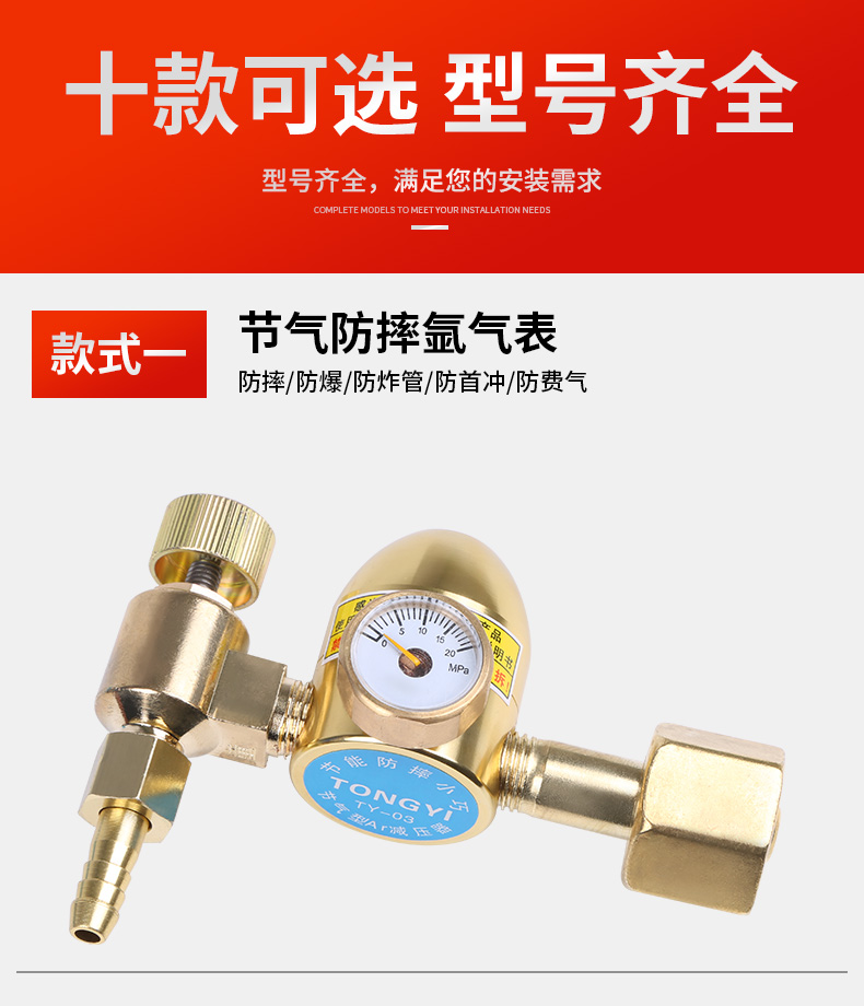 氩弧焊机减压阀氩气表减压氩气瓶减压器省气节气防摔阀门氩弧焊枪压力
