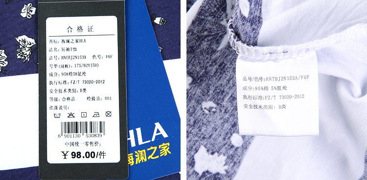 海澜之家/heilan home2016夏季新品男装印花休闲短袖t恤hntbj2n153a
