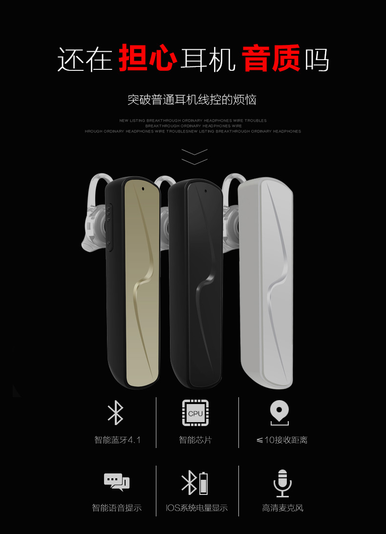bluetooth v4 0 mono headset with built in microphone bluetooth v4 0 mono headset with built in microphone