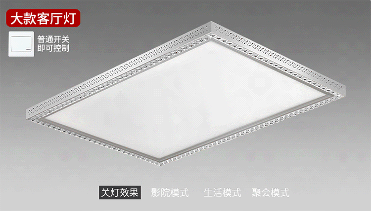 欧普照明 大气长方形客厅灯具led吸顶灯卧室灯饰 调光