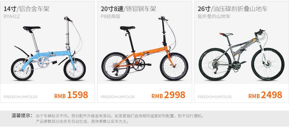 自行车西湖娱乐城- 西湖娱乐城官网- 西湖娱乐城APP刹车松了怎么调