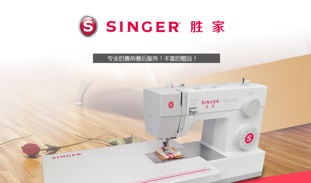 胜家5523家用电动缝纫机家用吃厚带锁边高速多功能singer衣车迷你缝纫