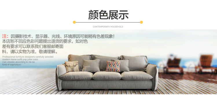 越品汇 羽绒沙发 三人位布艺沙发 北欧宜家沙发 日式小户型乳胶沙发