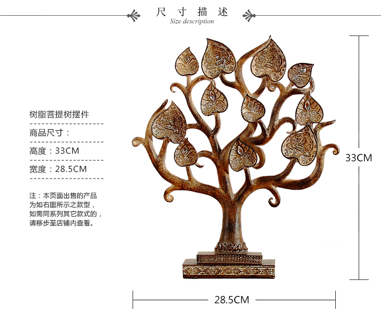 家居装饰品 树脂艺术菩提树客厅书房玄关卧室 风水摆件d1076 图片一