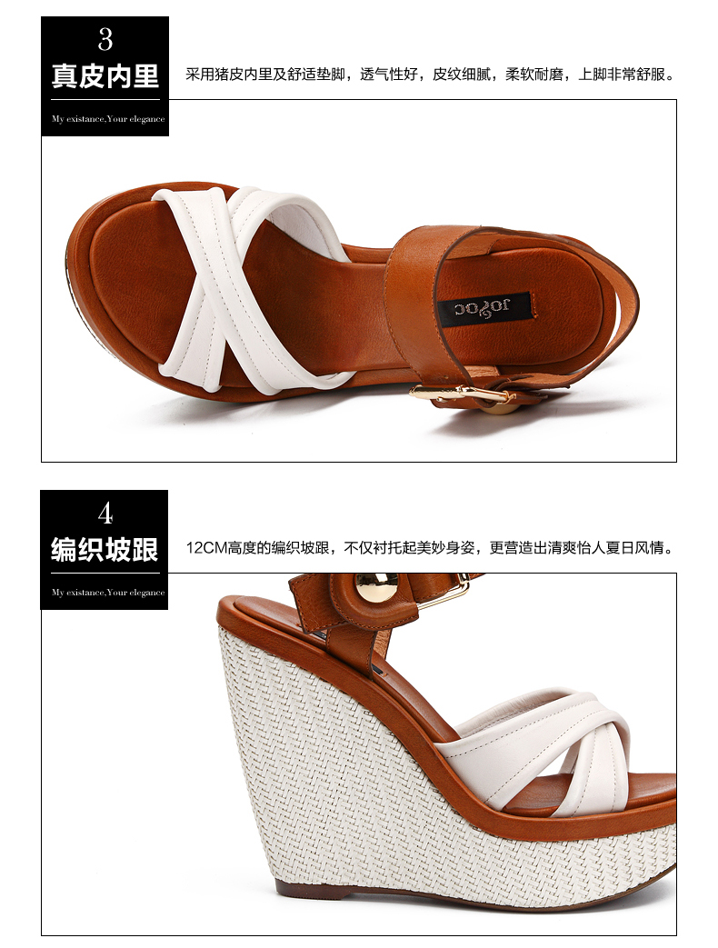 jooc/玖诗夏新款欧美牛皮编织高坡跟凉鞋时尚厚底水台女凉鞋z405 白色