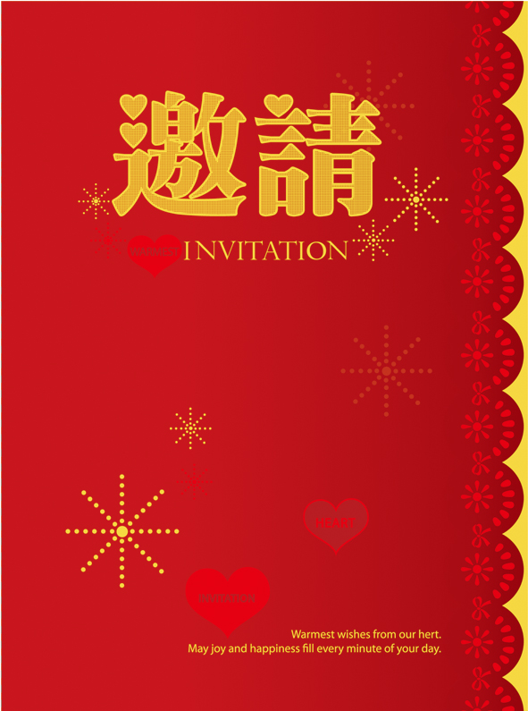season台湾四季 18k邀请卡-邀蕾 创意商务活动开业 结婚宴请 邀请函