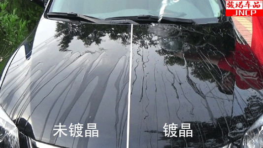 婚车 534_300 gif 动态图 动图
