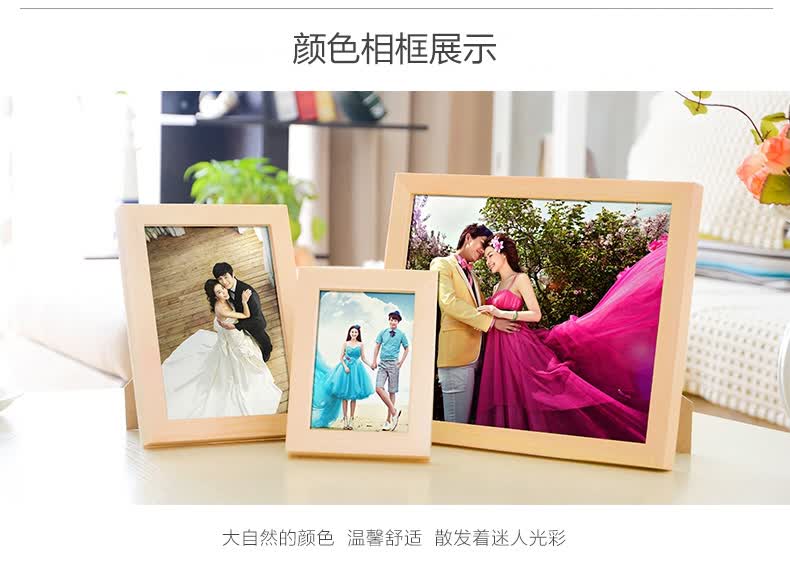 梦雅莉 实木相框架7寸5寸6寸8寸10寸a4/16寸寸照片墙创意相框架画框