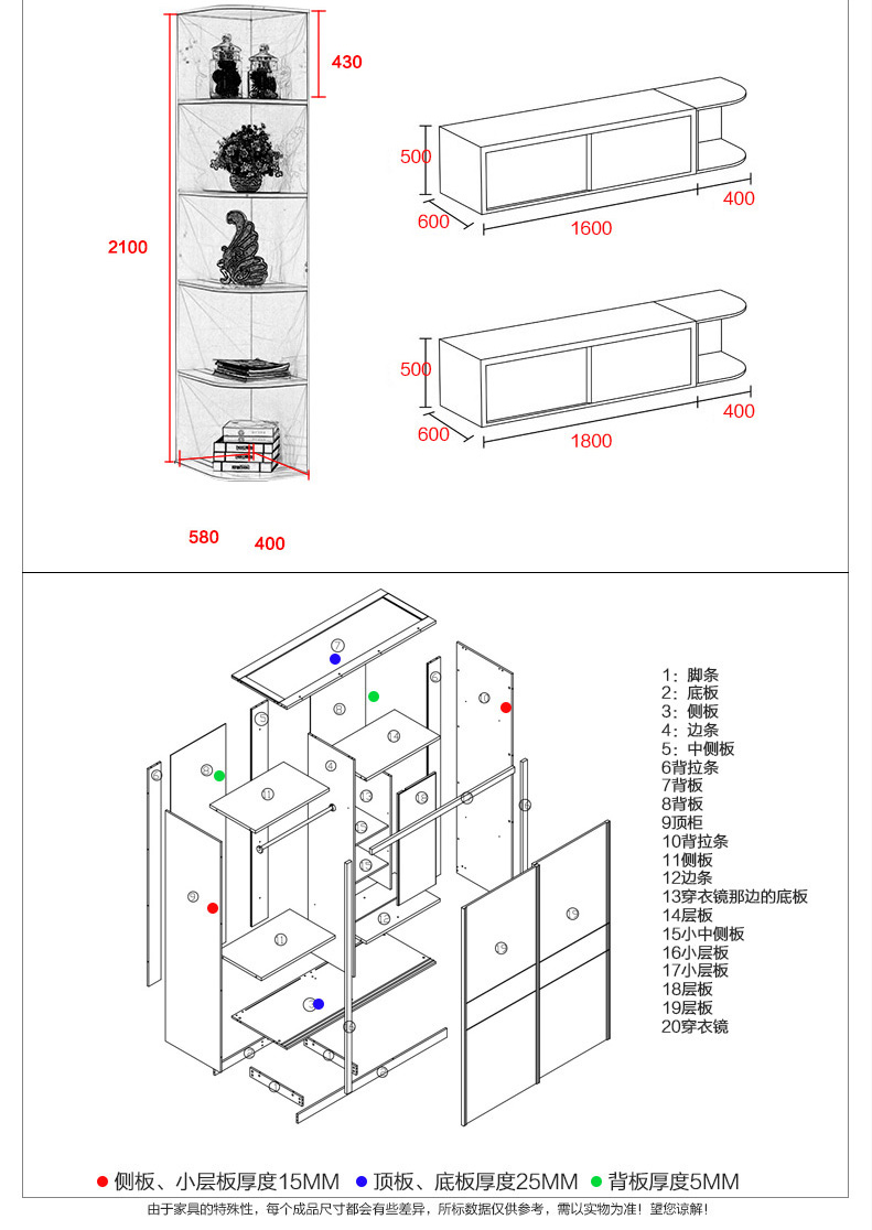 一米五宽衣柜内部设计图