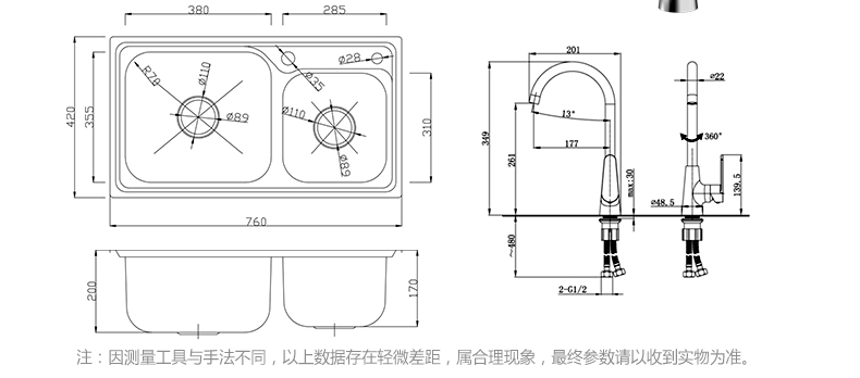 华帝卫浴 304不锈钢水槽双槽洗菜盆 2024r