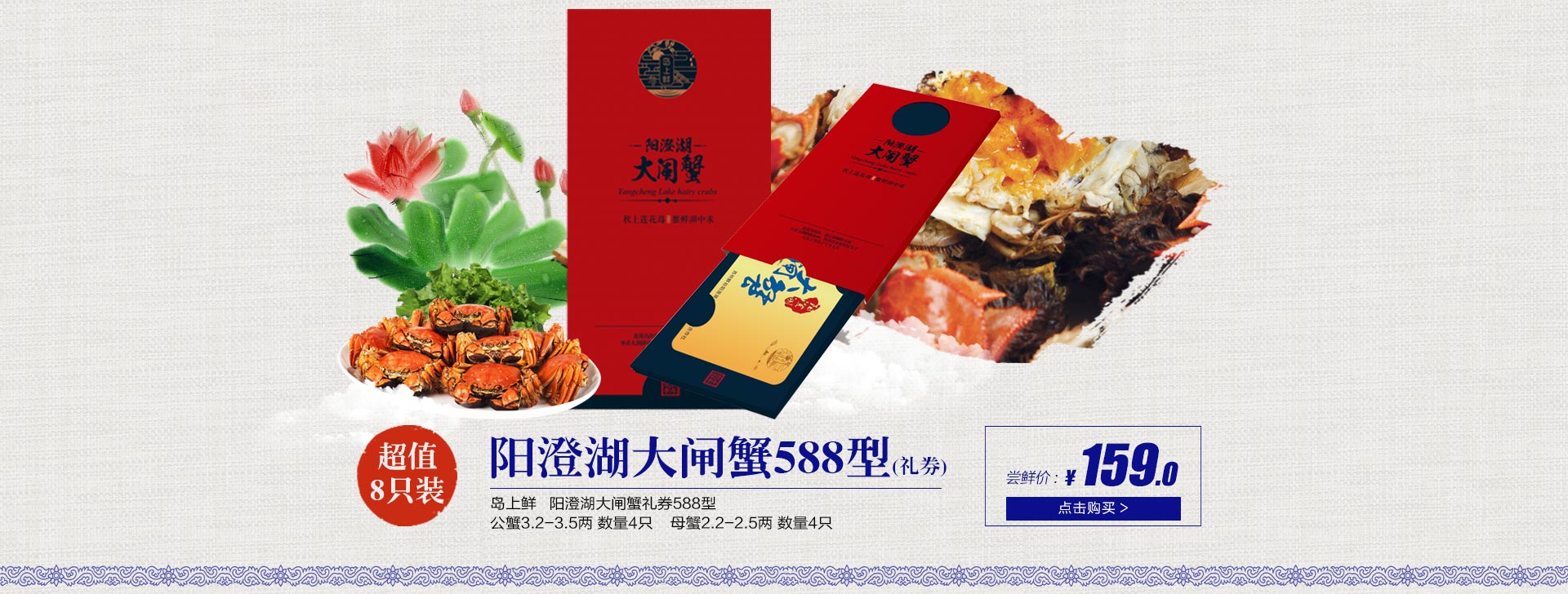 鲜谷食品专营店