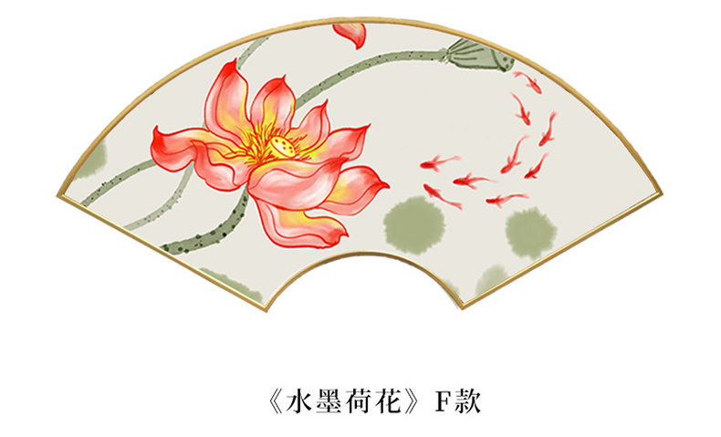 现代简约扇形水墨荷花装饰画客厅沙发背景墙挂画餐厅玄关有框壁画