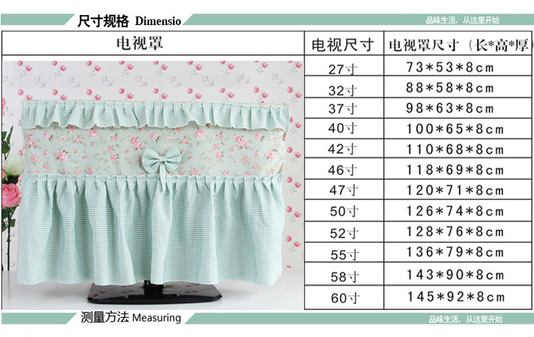 
                                        欣巢 47液晶电视机罩42英寸60挂式48防尘套55布艺蕾丝32欧式盖电视套罩件 50寸 米黄色四叶梅 50寸                