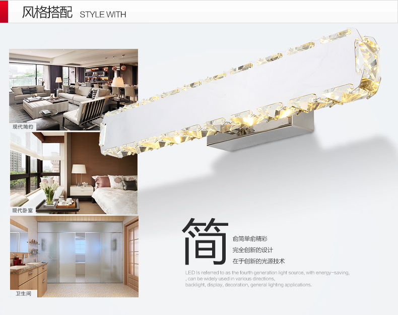 艾斯尼LED大功率镜前灯现代简约卫生间浴室灯壁灯床头灯具MB2093