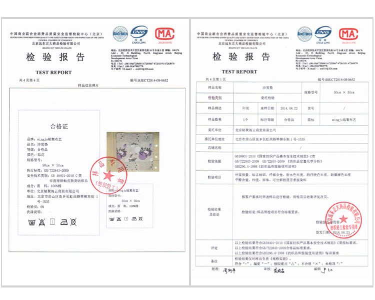 铭聚布艺 麂皮绒绗缝水溶边沙发垫套装坐垫沙发巾 洛华诗 紫色 90cm宽大L型套装