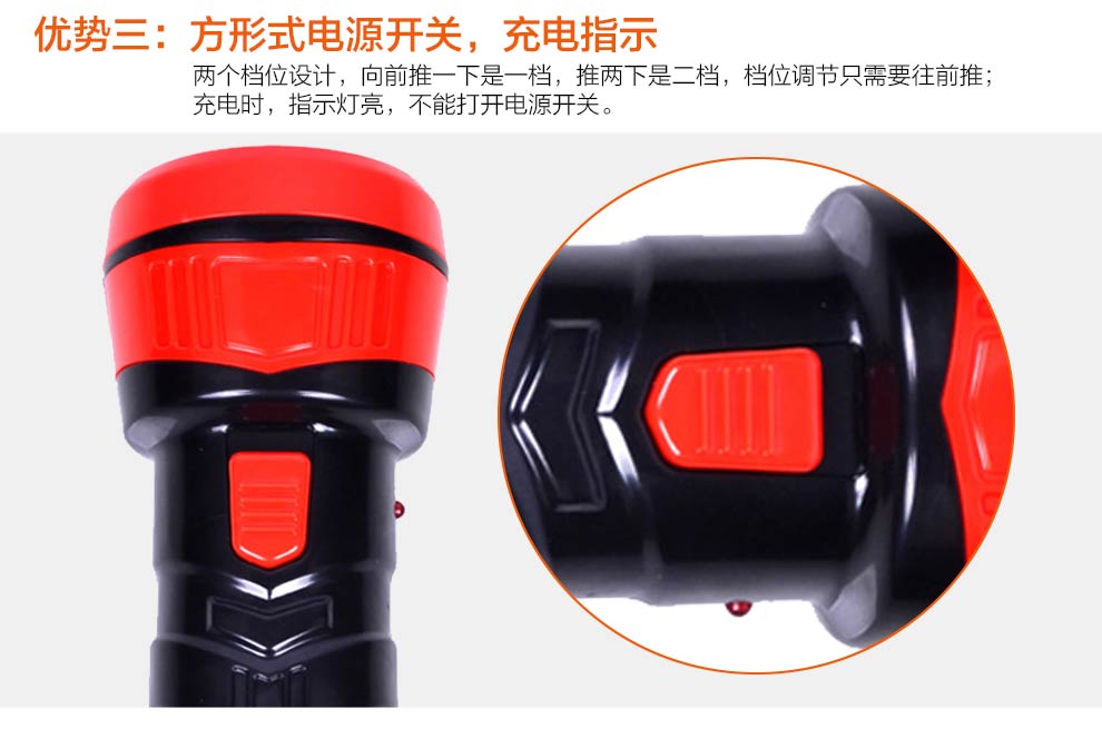 雅格YAGE LED应急手电 充电手电筒 应急灯 强光 手电筒 YG-3717