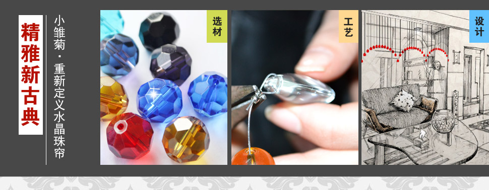 小雏菊（XCJ) 点绛唇水晶珠帘水晶隔断帘门帘子屏风玄关卧室半帘客厅挂帘 40条成品水晶 40条妃色 最短1.75m最长1.8m
