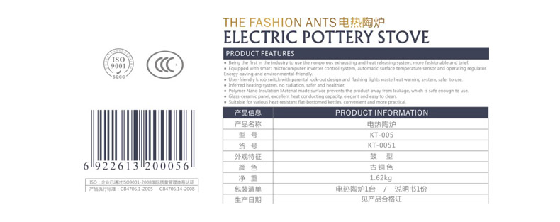 
                                        迷你电陶炉茶炉 德国静音技术烧铁壶铜壶玻璃壶专业电陶炉 鼓形铜色                