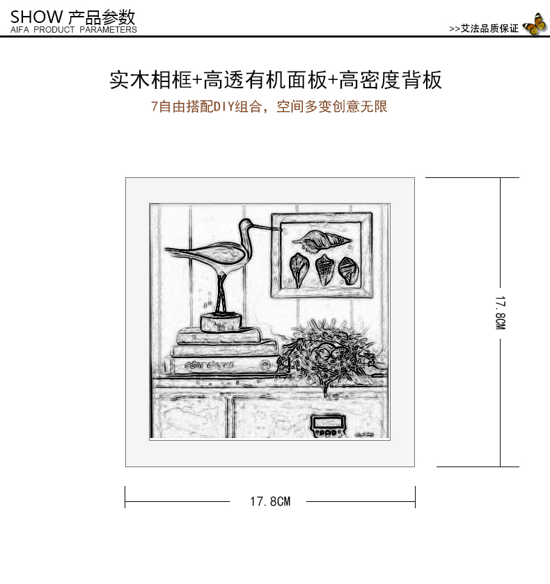 艾法 照片墙  装饰画 客厅沙发地中海风格装饰画卧室墙画餐厅挂画4联副组合 B 7寸正方形