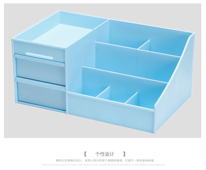 
                                                            品纳 抽屉式塑料化妆品收纳盒首饰收纳盒创意桌面收纳盒储物盒 淡蓝                